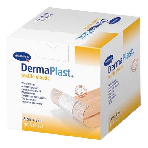 Эластичный пластырь HARTMANN DermaPlast textile elastic в рулоне 5 м x 8 см в АСНА