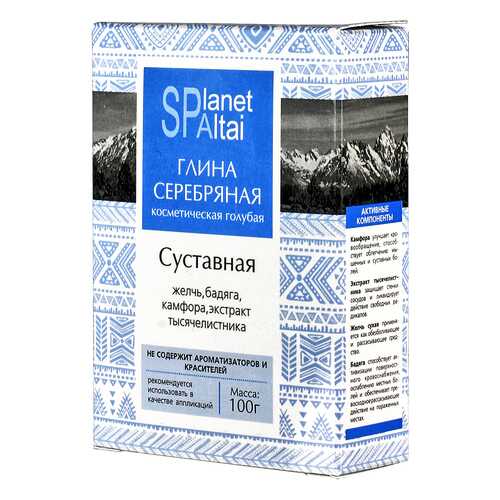 Глина голубая Planet Spa Altai Серебряная Суставная 100 г в АСНА