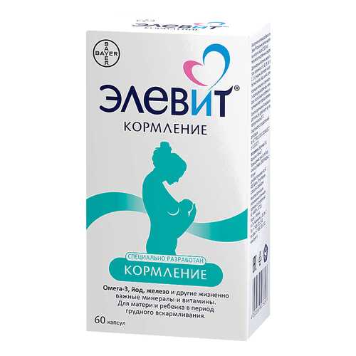 Элевит кормление капс, N60 в АСНА