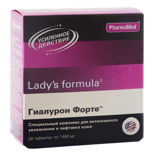 Lady's formula PharmaMed гиалурон форте таблетки 30 шт. в АСНА