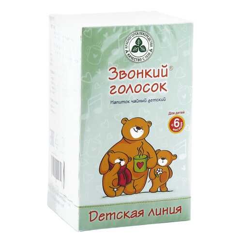 Чайный напиток Красногорсклексредства звонкий голосок ф/п 1,5 г 20 шт. в АСНА