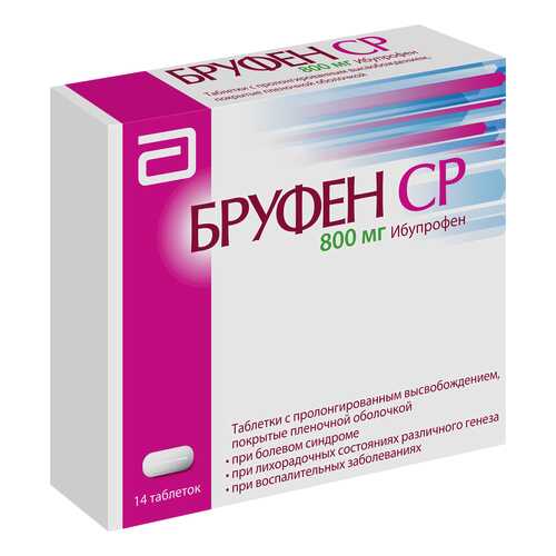 Бруфен СР таблетки, покрытые пленочной оболочкой пролонг.800 мг №14 в АСНА