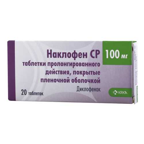 Наклофен СР таблетки, покрытые оболочкой пролонг. д-я 100 мг 20 шт. в АСНА