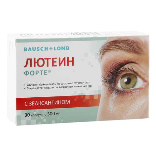 Лютеин форте Bausch + Lomb 0,5 г 30 капсул в АСНА