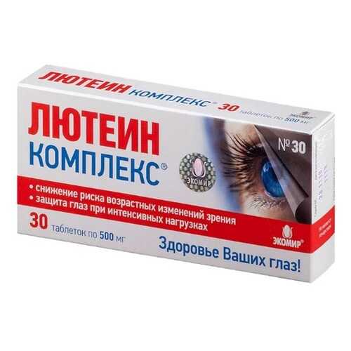 Лютеин-комплекс Bausch + Lomb таблетки 0,5 г 30 шт. в АСНА