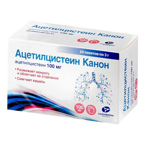 Ацетилцистеин Канон гран. для пригот. раствора для приема внутрь пак.100 мг №20 в АСНА