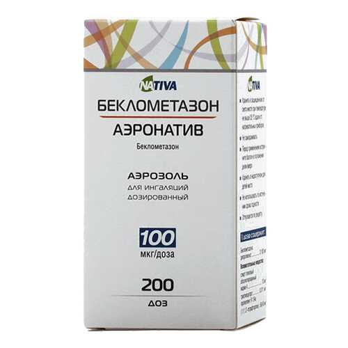 Беклометазон-аэронатив аэрозоль для ингаляций, доз.100мкг/доза 200доз в АСНА