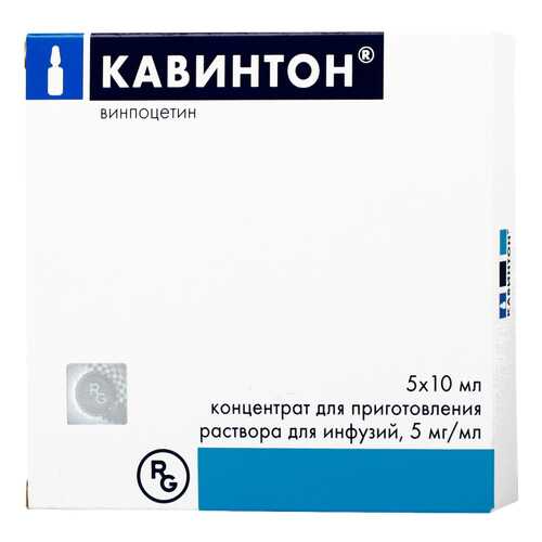 Кавинтон концентрат для раствора 5 мг/мл 5 мл 10 шт. в АСНА