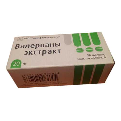 Валерианы экстракт таблетки, покрытые оболочкой 20 мг 50 шт. в АСНА