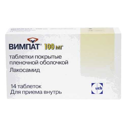 Вимпат таблетки, покрытые пленочной оболочкой 100 мг №14 в АСНА