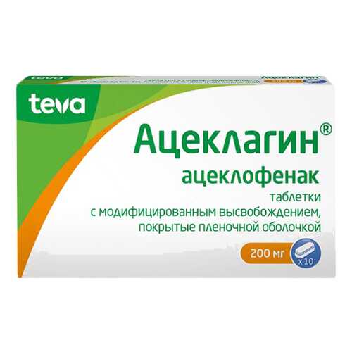 Ацеклагин таблетки с модиф.высвоб.п.п.о.200 мг №10 в АСНА