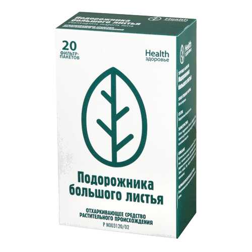 Подорожника большого листья 50 г здоровье в АСНА