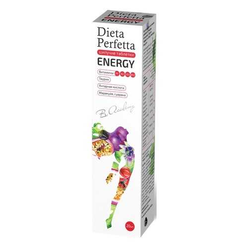 Добавка Dieta Perfetta Энергия таблетки 4,0 г 20 шт. в АСНА