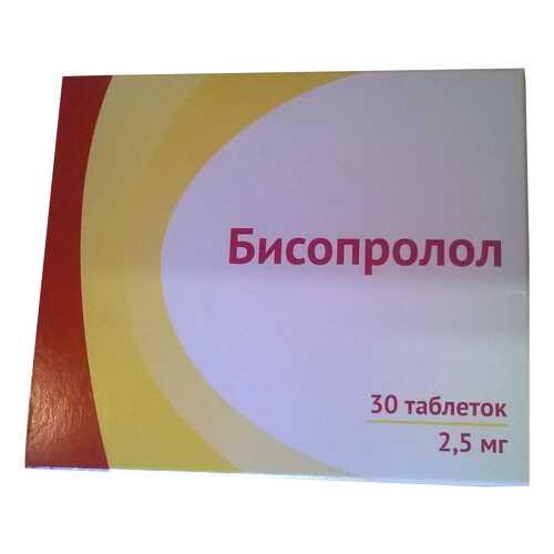 Бисопролол таблетки, покрытые пленочной оболочкой 2,5 мг №30 в АСНА