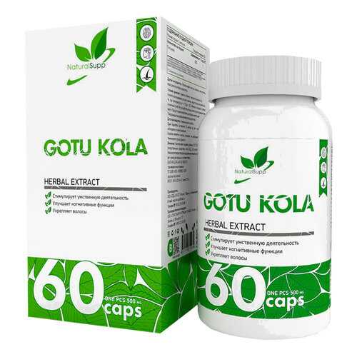 Готу Кола NaturalSupp Gotu Kola 500 мг капсулы 60 шт. в АСНА