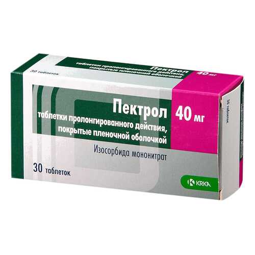 Пектрол таблетки, покрытые пленочной оболочкой пролонг.40 мг №30 в АСНА