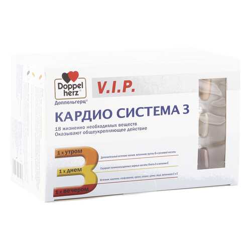 V.I.P.Кардио Система 3 Doppelherz 84 капсулы в АСНА