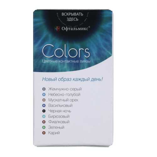 Контактные линзы Офтальмикс Colors 2 линзы R 8,6 -5,00 Синие в АСНА