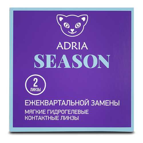 Контактные линзы ADRIA SEASON 2 линзы R 8,6 -0,50 в АСНА