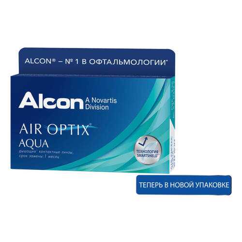 Контактные линзы Air Optix Aqua 6 линз +2,75 в АСНА