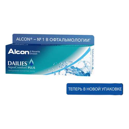 Контактные линзы ALCON Dailies AquaComfort Plus 30 линз -0,50 в АСНА