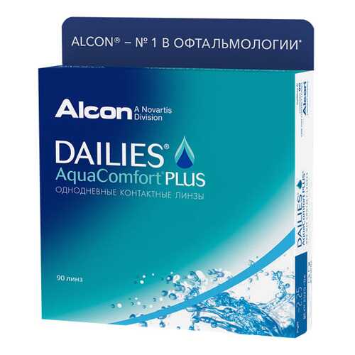 Контактные линзы ALCON Dailies AquaComfort Plus 90 линз -3,00 в АСНА