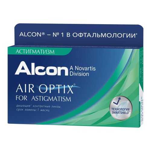 Контактные линзы Air Optix for Astigmatism 3 линзы R 8,7 -6,50/-0,75/150 в АСНА