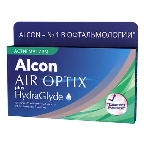 Контактные линзы AirOptix HydraGlyde for Astigmatism 3 шт. PWR -2,00, CYL -1,25, AXIS 010 в АСНА