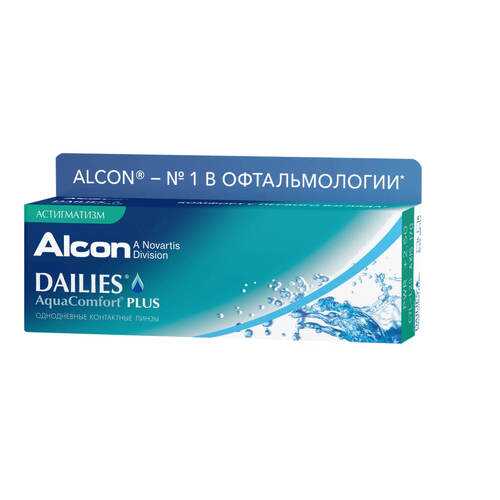 Контактные линзы Dailies AquaComfort Plus Астигматизм 30 линз -0,25/-0,75/160 в АСНА