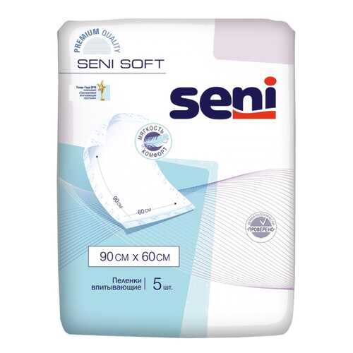 Пеленки гигиенические SENI Soft 90x60 см S005-J03 5 шт. в АСНА