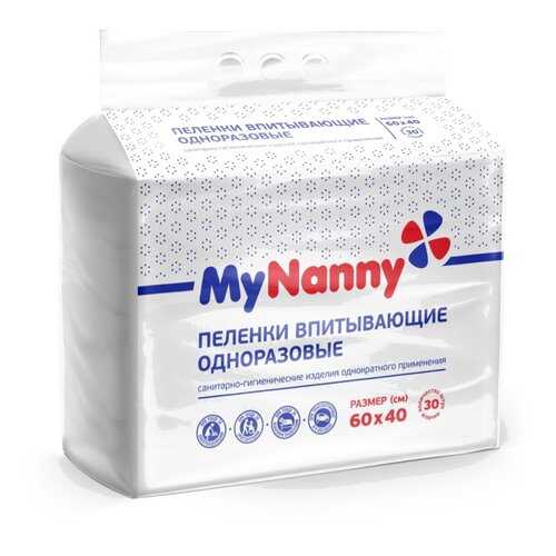 Впитывающие пеленки My Nanny 40 х 60 30 шт. в АСНА